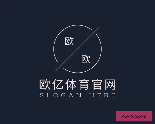 发现欧亿体育官网